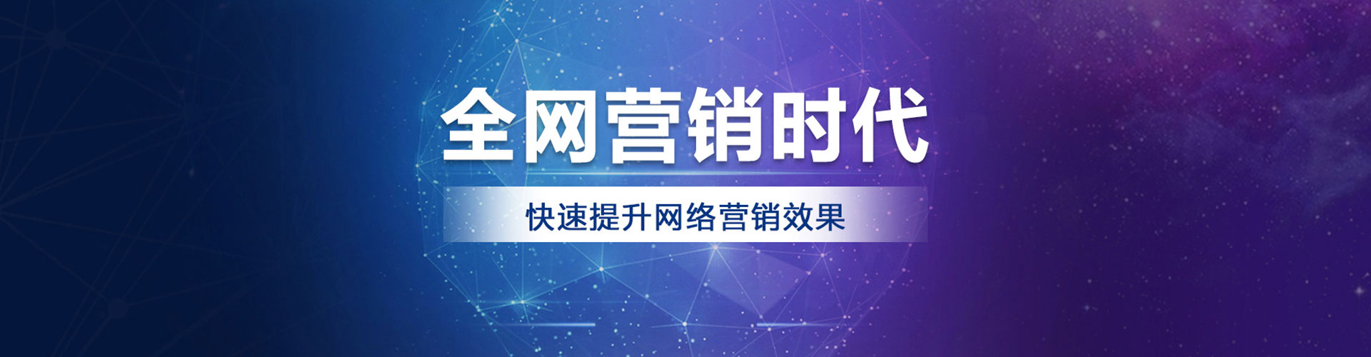 图木舒克百度优化推广