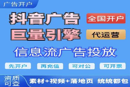 解析百度搜索推广的广告投放策略及效果