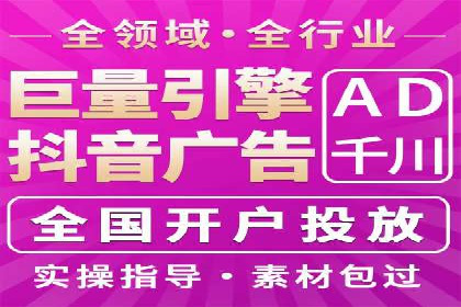 百度广告计费方式与案例对比